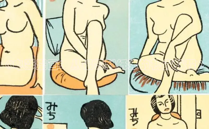 78漫画官网版