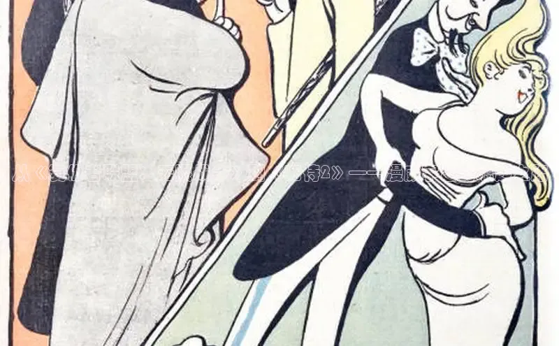 78漫画官网版